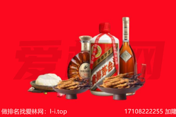 武汉东西湖区礼品回收.jpg