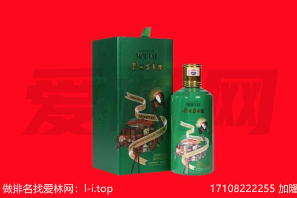 武汉东西湖区回收出口茅台酒.jpg