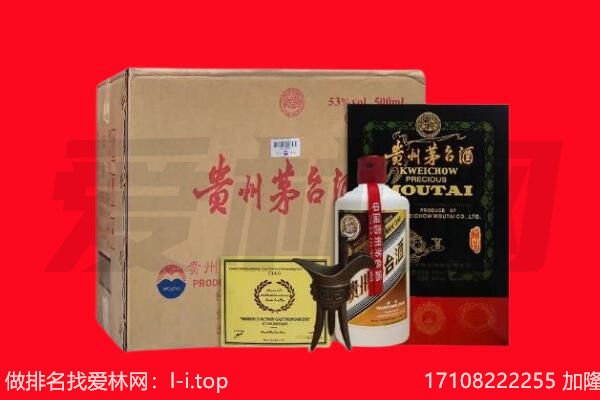 武汉东西湖区回收陈年茅台酒