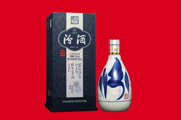 武汉东西湖区回收汾酒